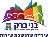 עיריית בני ברק